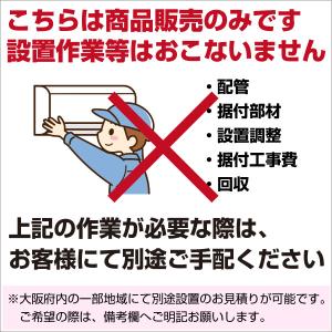 パナソニック ルームエアコン Eolia エオ...の詳細画像2
