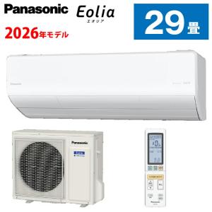 パナソニック ルームエアコン Eolia エオリア (約29畳用) 室内・室外機セット CS-906DHX2-W