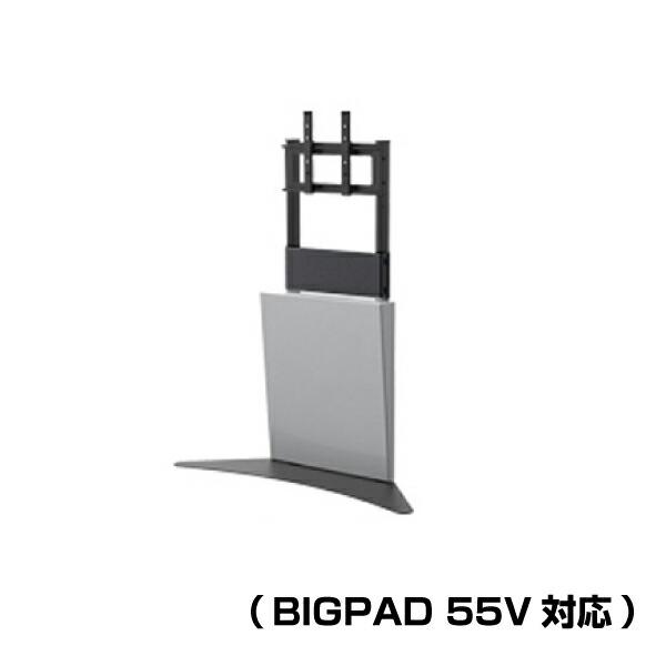 日本フォームサービス フロアスタンド (BIGPAD 55V対応) CS-SH803-B
