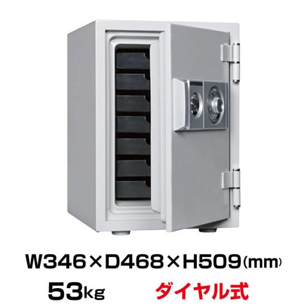 【軒先渡し】ダイヤル式 耐火金庫 ダイヤセーフ D50-7 53kg 準耐火時間1時間 /ダイヤル＋...
