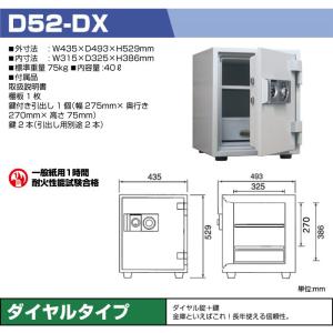 予約受付(7月中旬入荷予定) 【車上渡し】ダイ...の詳細画像1