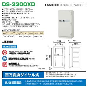 (受注生産品) 【車上渡し】日本アイエスケイ ...の詳細画像1
