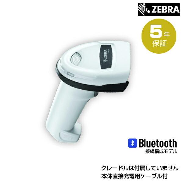 ZEBRA 無線式2Dバーコードリーダー (Bluetoothダイレクト接続用構成) DS2278 ...