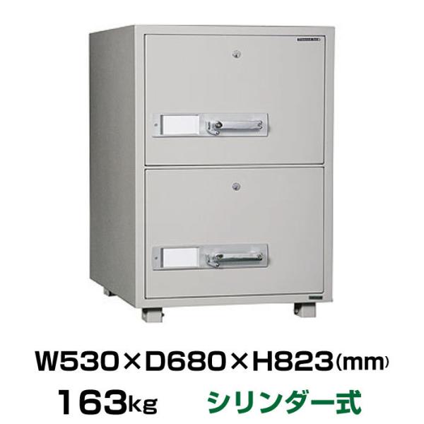 予約受付(9月下旬入荷予定)【車上渡し】シリンダー式 耐火キャビネット ダイヤセーフ DSF680-...