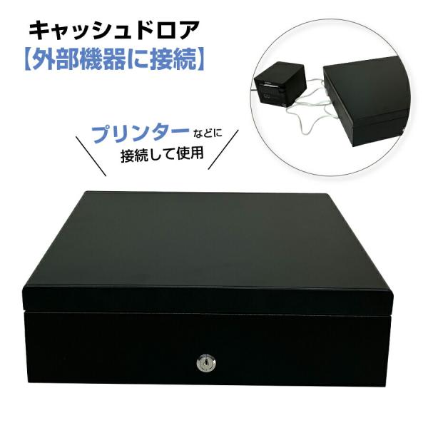 クローバー電子 CLOVER 手動キャッシュドロワー ソレノイド通電方式 DSSA-RPO-3B/6...