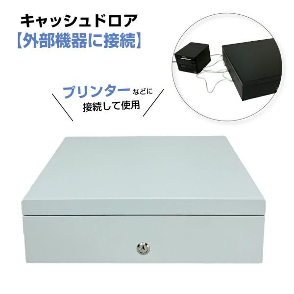 クローバー電子 CLOVER 手動キャッシュドロワー ソレノイド通電方式 DSSA-RPO-3B/6...