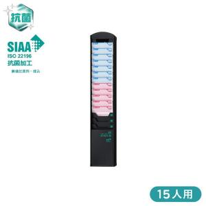 マックス（MAX） タイムレコーダー ER-110SU ER-110SUブラック ER90718