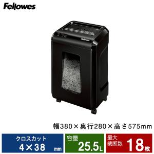 Fellowes（フェローズ） シュレッダー デスクサイドシリーズ B-151C