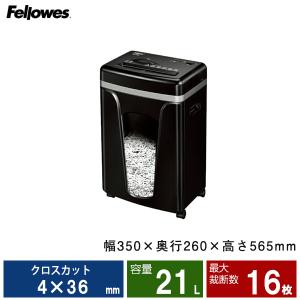Fellowes（フェローズ） 【軒先渡し】フェローズ シュレッダー パワー