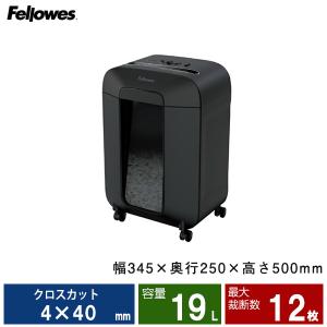 Fellowes（フェローズ） シュレッダー LXシリーズ LX65 (FE-4201501