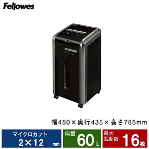 Fellowes フェローズ シュレッダー デスクサイドシリーズ B-151C (FE