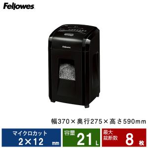 Fellowes（フェローズ） シュレッダー LXシリーズ LX65 (FE-4201501