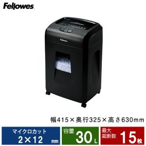 Fellowes（フェローズ） シュレッダー デスクサイドシリーズ 16MC (FE