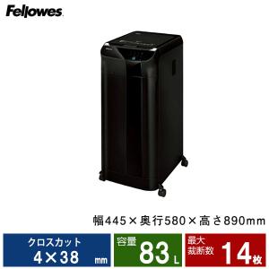 Fellowes フェローズ シュレッダー デスクサイドシリーズ B-151C (FE