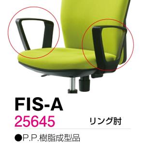 ライオン事務器 オフィスチェア NO.290シリーズ No.290F(75810