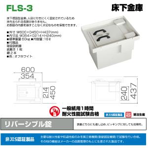(受注生産品) 【車上渡し】リバーシブル錠式 ...の詳細画像1