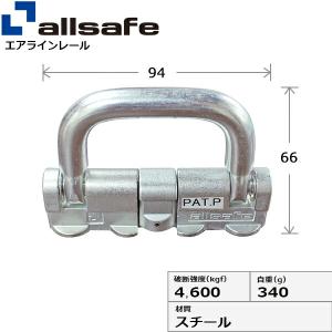 オールセーフ クワトロスタッドフィッテイング 100° (45846)