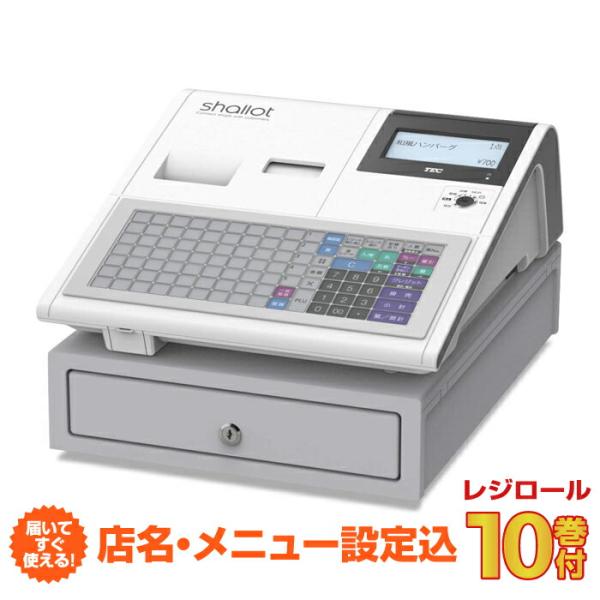 【店名・メニュー設定込み】レジスター 東芝テック FS-700-R ホワイト TEC レジロール10...