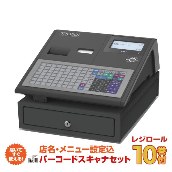 【セット商品】【店名・メニュー設定込み】レジスター 東芝テック FS-700-B-R ブラック＋スキ...