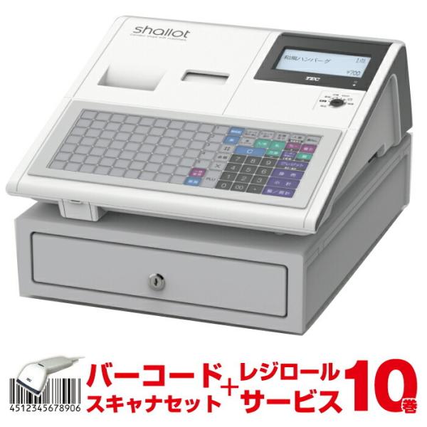 【セット商品】レジスター 東芝テック FS-700-R ホワイト＋バーコードスキャナー(HS-580...