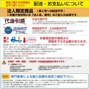 【車上渡し】ホシザキ 自然冷媒テーブル型冷凍庫...の詳細画像1
