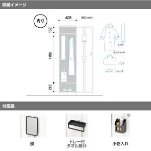 NAIKI ナイキ GL型ロッカー Paras...の詳細画像2