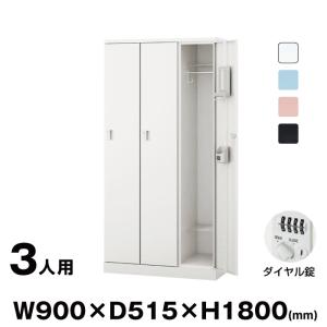 NAIKI ナイキ GL型ロッカー Parasol GL3MD ダイヤル錠