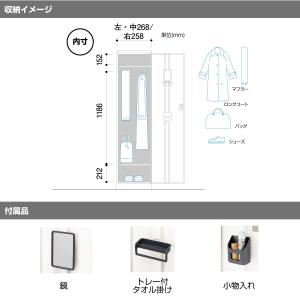 NAIKI ナイキ GL型ロッカー Paras...の詳細画像2