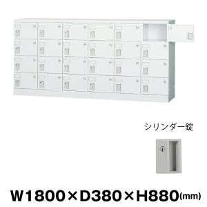 豊國工業 多目的用ロッカー GLK-D18T ホワイトグレー 浅型 ダイヤル錠