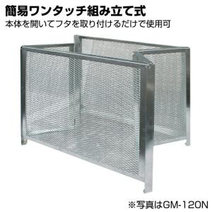 【車上渡し】テラダ ゴミステーション 372リ...の詳細画像1