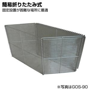 【車上渡し】テラダ ゴミステーション (オール...の詳細画像1