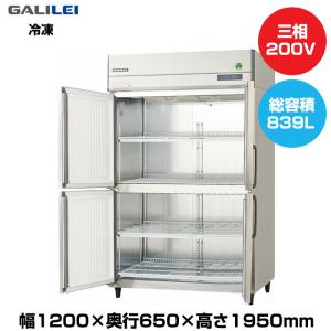 【車上渡し】(受注生産品) フクシマガリレイ ノンフロンインバーター制御タテ型冷凍庫 (135kg/839L) GRN-124FDX-F