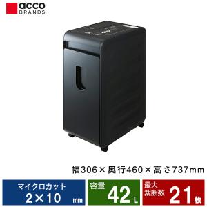 明光商会 MSR-20CM シュレッダー ワンカットクロス 業務用・オフィス用