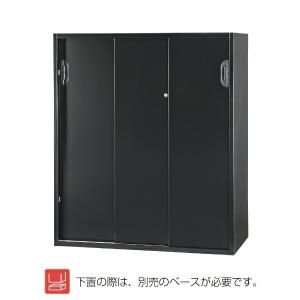 豊國工業 収納庫 スチール引き違い ブラック 重量:30.4kg HOS 豊國工業 収納庫 スチール引き違い ブラック 重量:30.4kg HOS