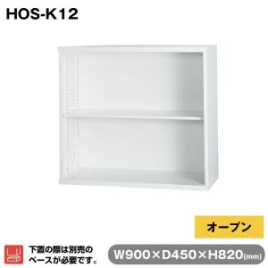 豊國工業 収納庫 オープン1列2段 ホワイト HOS-K12 重量16.9kg｜topjapan