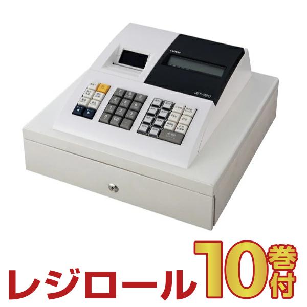 レジスター クローバー電子 JET-320R 感熱紙タイプ 小型 シンプルタイプ (レジロール10巻...