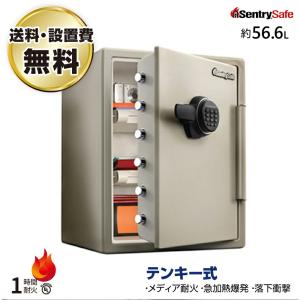 重い金庫 - EIKO Safe EIKO エーコー 防盗金庫 2時間耐火＜100万変換ダイヤル＋シリンダー錠