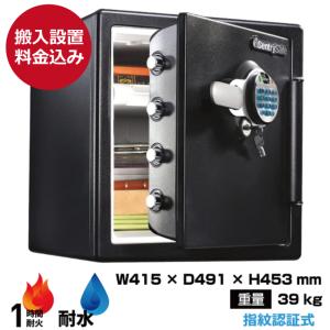 セントリー sentry JFW123BTL 耐火・耐水金庫 指紋認証式 重量39kg｜オフィス店舗用品トップジャパン