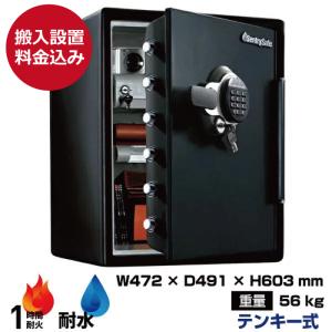 セントリー sentry ビッグボルトシリーズ JFW205GGL 搬入設置費込み 耐火・防水金庫 テンキー式 56kg｜topjapan