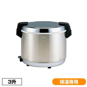 タイガー（TIGER） 【車上渡し】タイガー 業務用 マイコン スープ