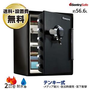 セントリー 金庫 家庭用 保管庫 おしゃれ 家庭 業務 Sentry 耐火 セントリー 金庫 家庭用 保管庫 おしゃれ 家庭 業務 Sentry 耐火