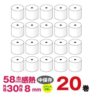 券売機用ロール紙 カラー ピンク クリーム ブルー ミシン無し 幅 券売機用ロール紙 カラー ピンク クリーム ブルー ミシン無し 幅