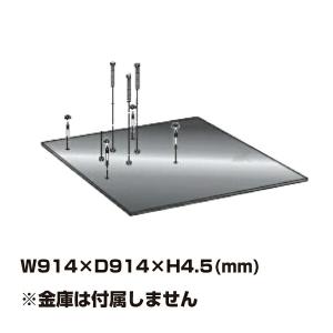 【車上渡し】 オプション  KCJ50シリーズ用ベースボード 日本アイエスケイ｜topjapan