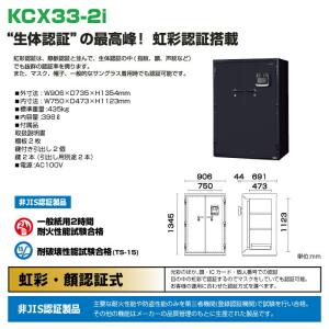 (受注生産品) 設置見積必要商品 虹彩・顔認証...の詳細画像1