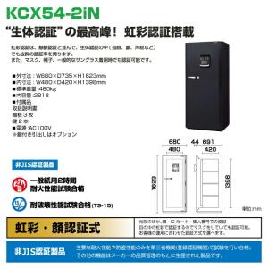 (受注生産品) 設置見積必要商品 虹彩・顔認証...の詳細画像1