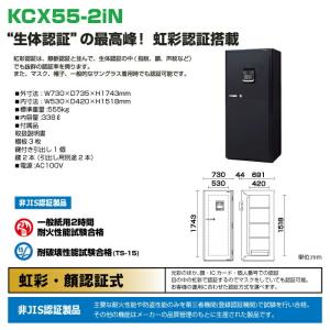 (受注生産品) 設置見積必要商品 虹彩・顔認証...の詳細画像1