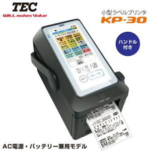 TOSHIBA 【東芝テック TEC 製】 ラベルプリンタ KP-20-AC2-R TOSHIBA 【東芝テック TEC 製】 ラベルプリンタ KP-20-AC2-R