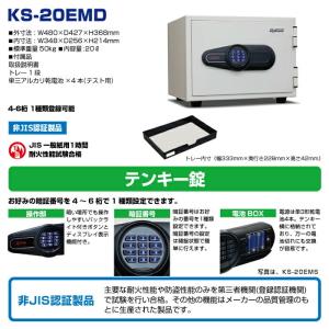 【車上渡し】テンキー式 耐火金庫 日本アイエス...の詳細画像1