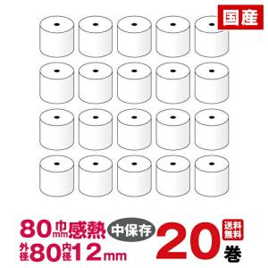 TEC（TOSHIBA） 東芝テック TEC 感熱紙キッチンロール紙 80R-96TR-ZC