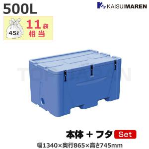 美品　エスレン コンテナ ＳＰ－２０－Ｄ平型　蓋付き セキスイ エスレンコンテナ SP-20-D（平型） ブロー蓋付 : キッチン